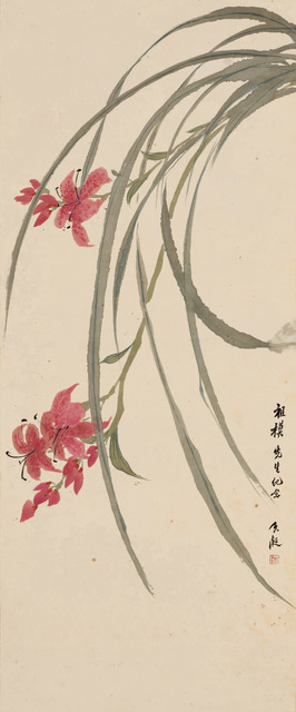 5.何香凝 萱草 80×33.2 cm 纸本设色 现代 天津博物馆藏