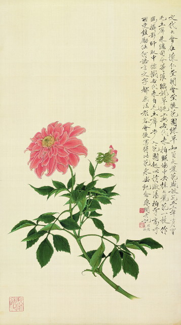 32.大丽花 1953年 98cm×54cm 镜片 绢本
