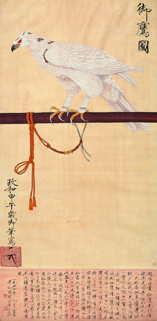 37.御鹰图 1954年 164cm×80cm 镜片