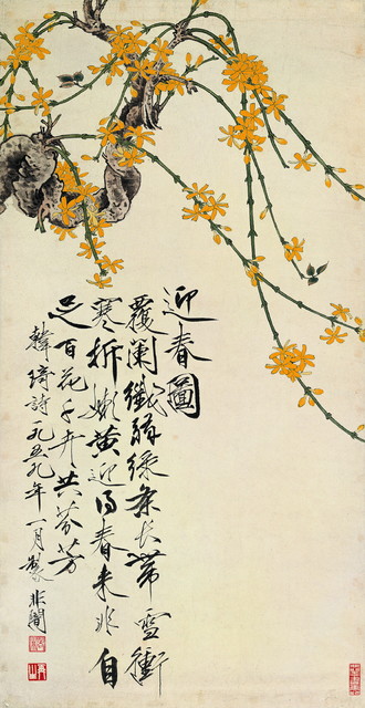 55.迎春图 1959年 85cm×43cm 镜片 纸本