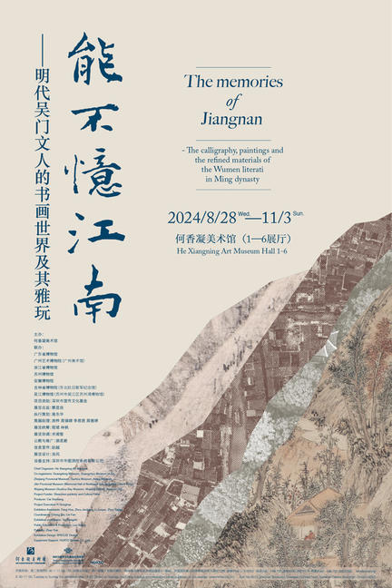 主海报