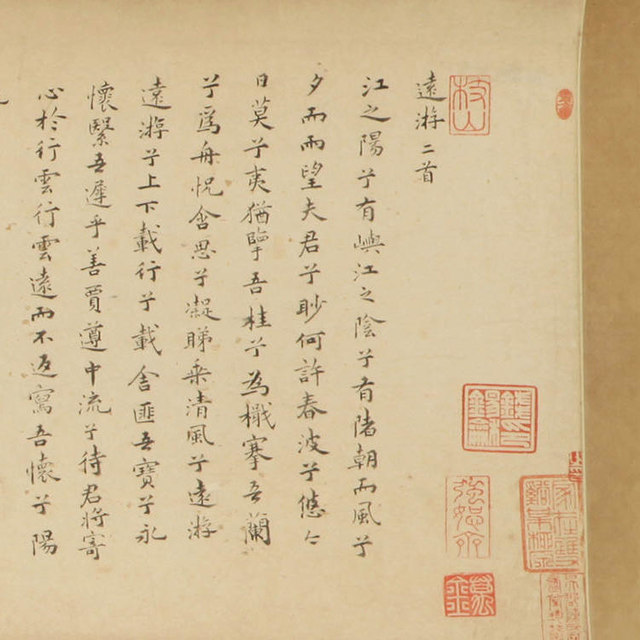 明 祝允明小楷诗文卷 26cmX63.2cm 苏州博物馆藏