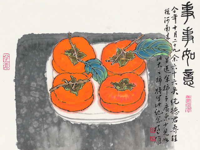 39、事事如意 34cm×46cm　 纸本设色 2016年