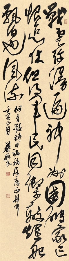 HB火博·体育