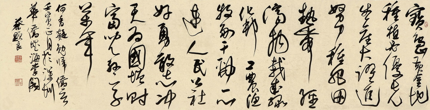 HB火博·体育