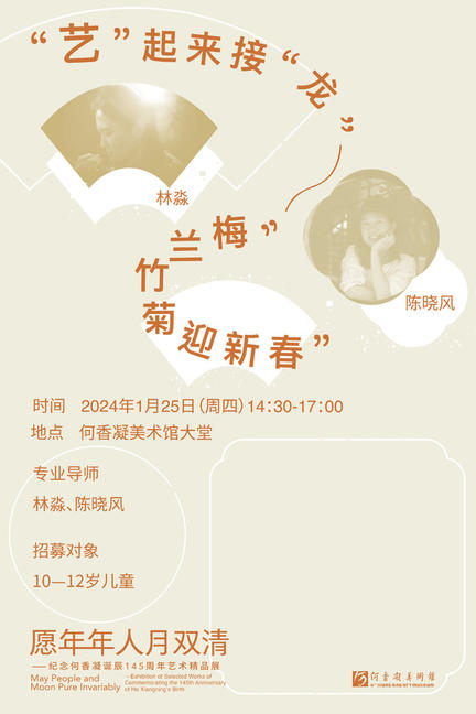 微信图片_20240123143438