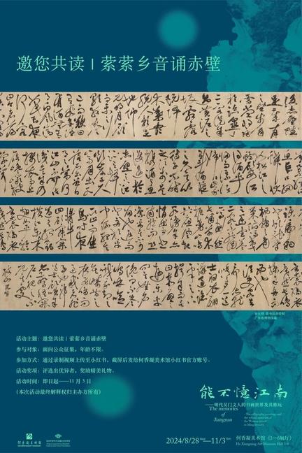 微信图片_20240912100640