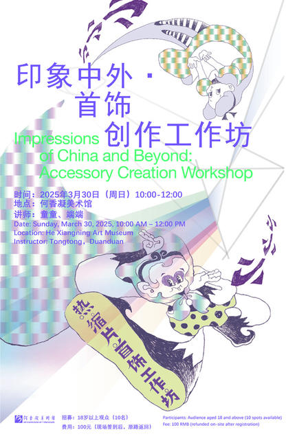 微信图片_20250326142718
